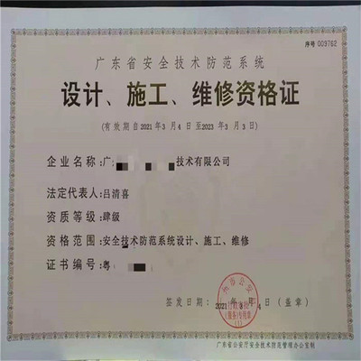 江門SA8000認(rèn)證咨詢 構(gòu)建社會(huì)責(zé)任體系，賦能企業(yè)安全發(fā)展